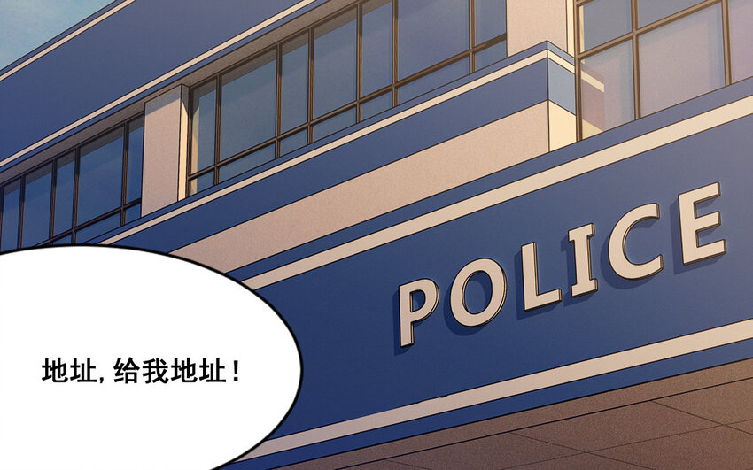 37 第36话  卧底(1/2)-第37话