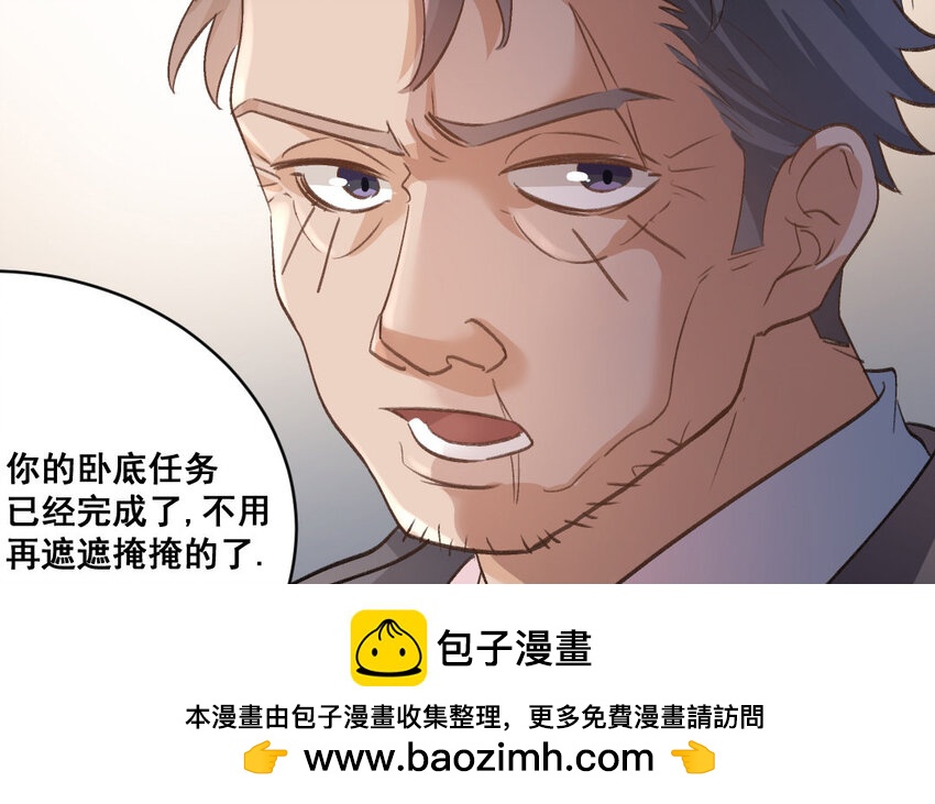 37 第36话  卧底(1/2)-第37话