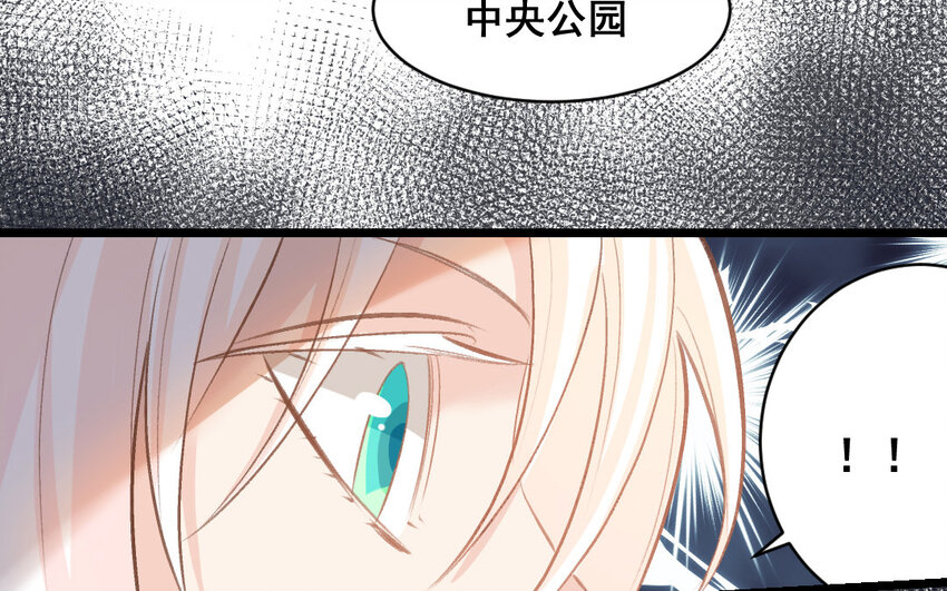 39 第38话  可疑的行程表(1/2)-第39话