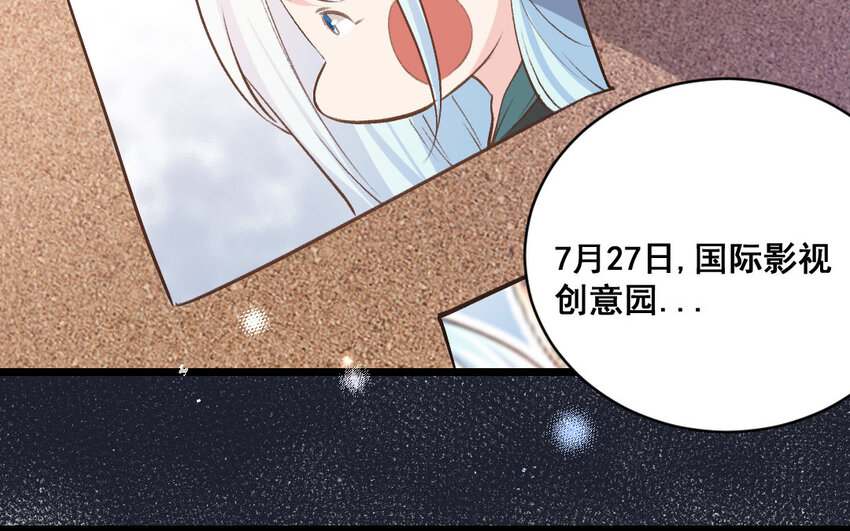 39 第38话  可疑的行程表(1/2)-第39话