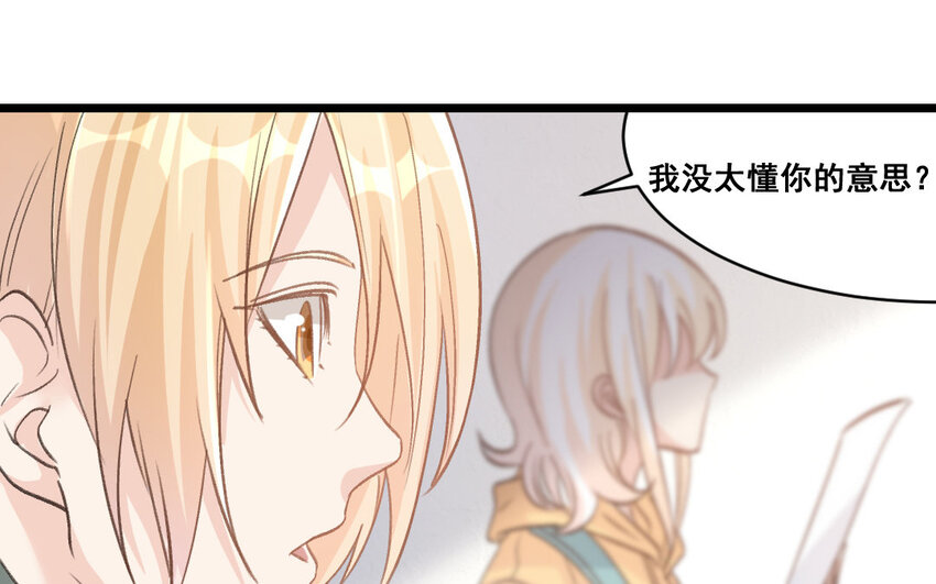 39 第38话  可疑的行程表(1/2)-第39话