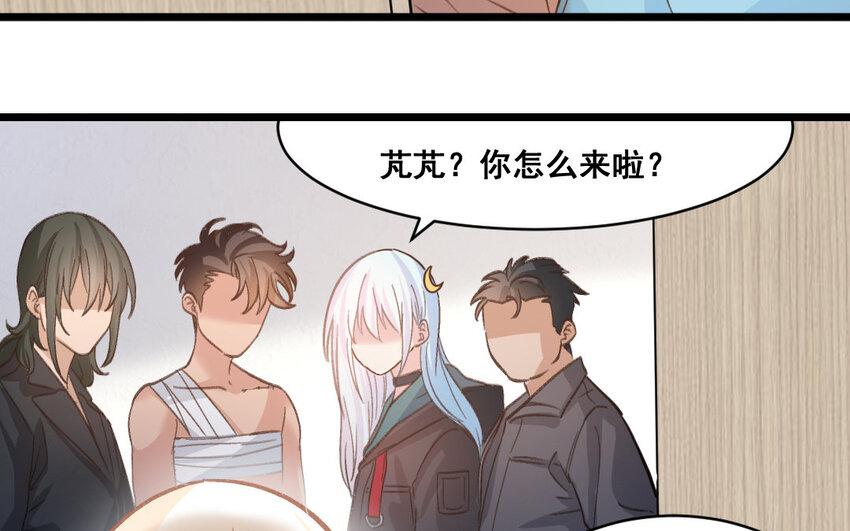 39 第38话  可疑的行程表(1/2)-第39话