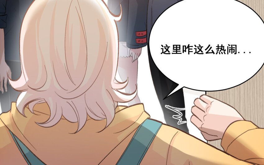 39 第38话  可疑的行程表(1/2)-第39话