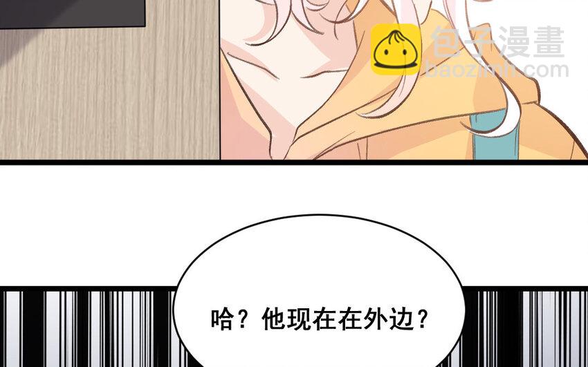 39 第38话  可疑的行程表(1/2)-第39话