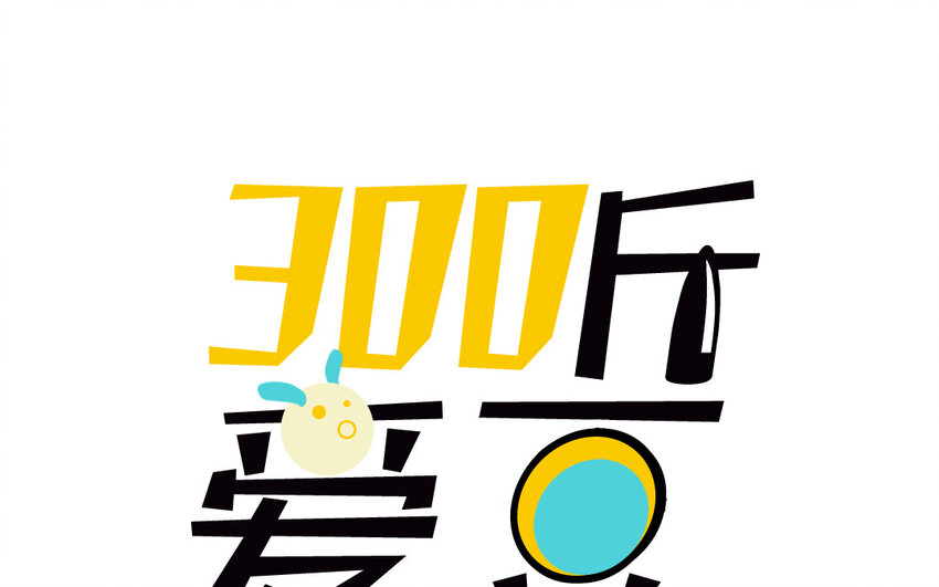 41 第40话  狠毒的人(1/2)-第41话