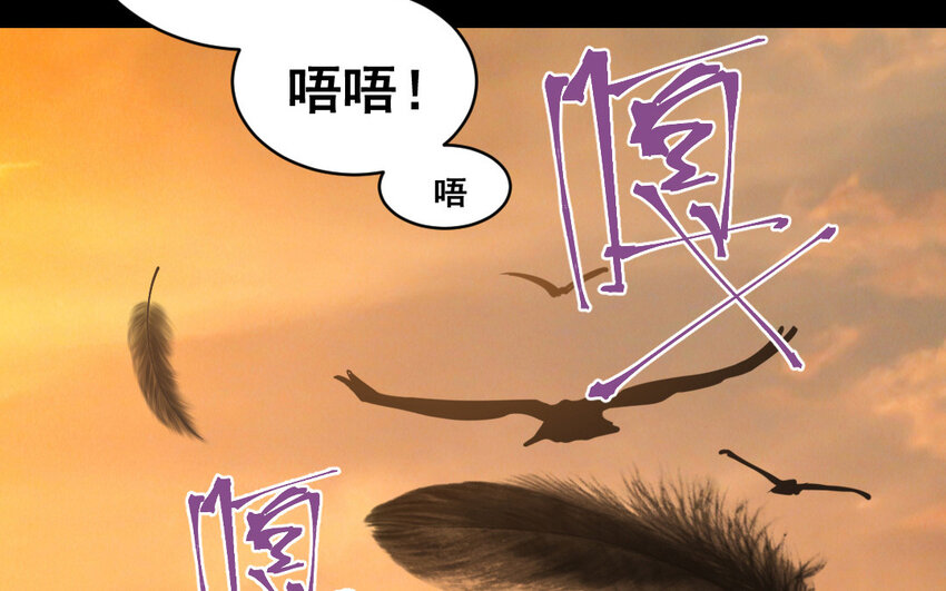 41 第40话  狠毒的人(1/2)-第41话
