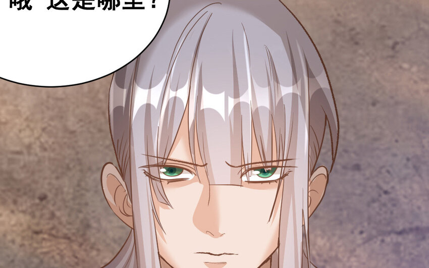 41 第40话  狠毒的人(1/2)-第41话