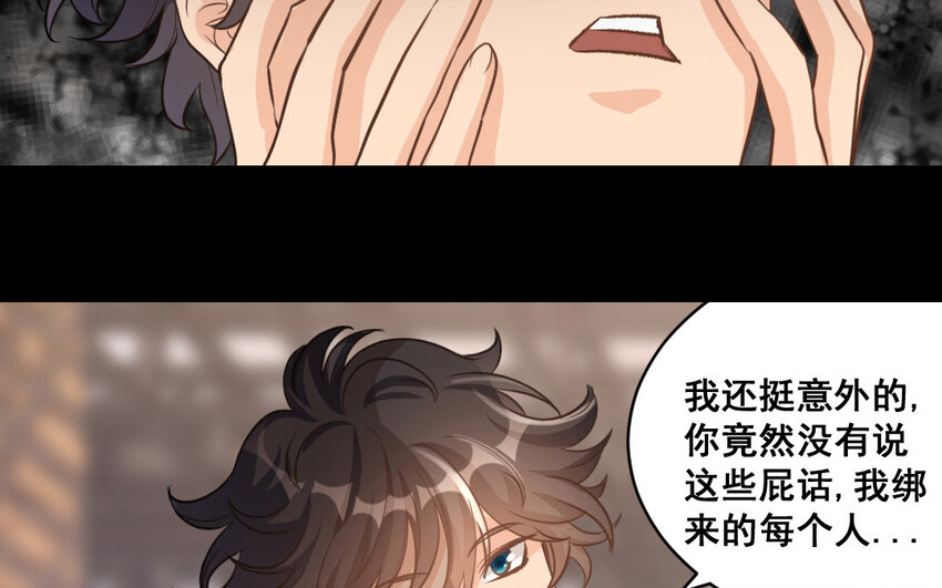 41 第40话  狠毒的人(1/2)-第41话
