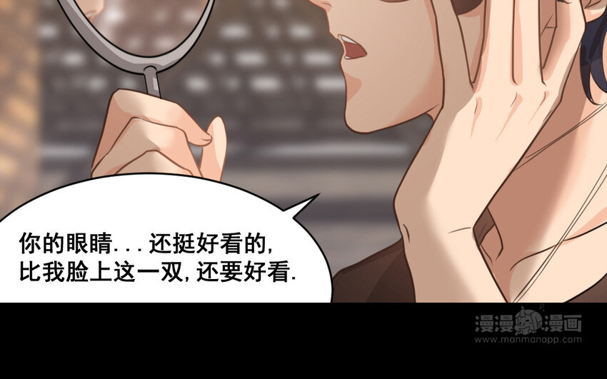 41 第40话  狠毒的人(1/2)-第41话