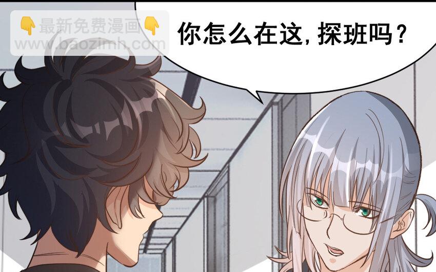 41 第40话  狠毒的人(1/2)-第41话