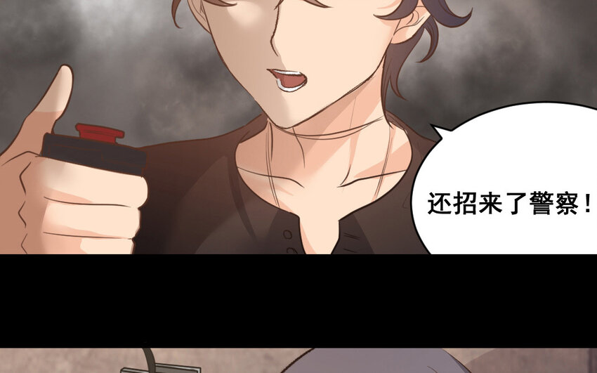 41 第40话  狠毒的人(1/2)-第41话