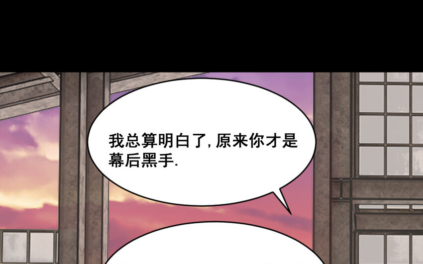 41 第40话  狠毒的人(1/2)-第41话