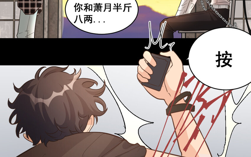 41 第40话  狠毒的人(1/2)-第41话