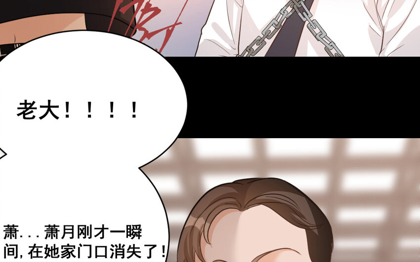 41 第40话  狠毒的人(1/2)-第41话
