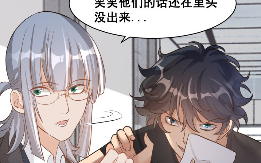 41 第40话  狠毒的人(1/2)-第41话