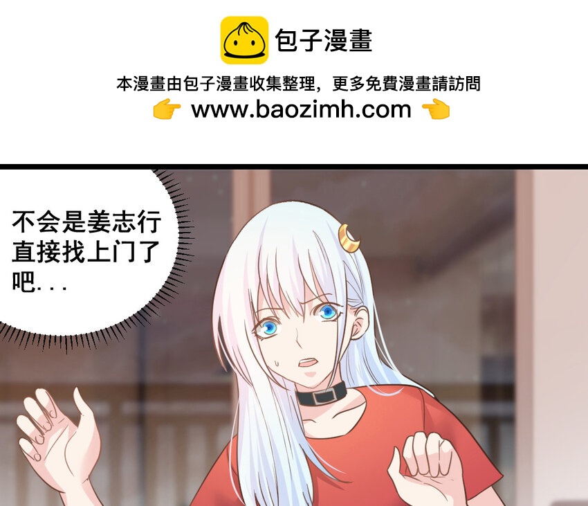 43 第42话  布局(1/2)-第43话