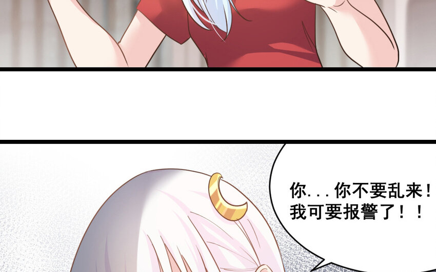 43 第42话  布局(1/2)-第43话