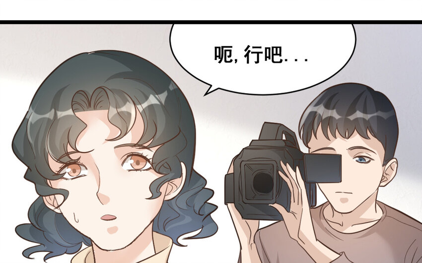 43 第42话  布局(1/2)-第43话
