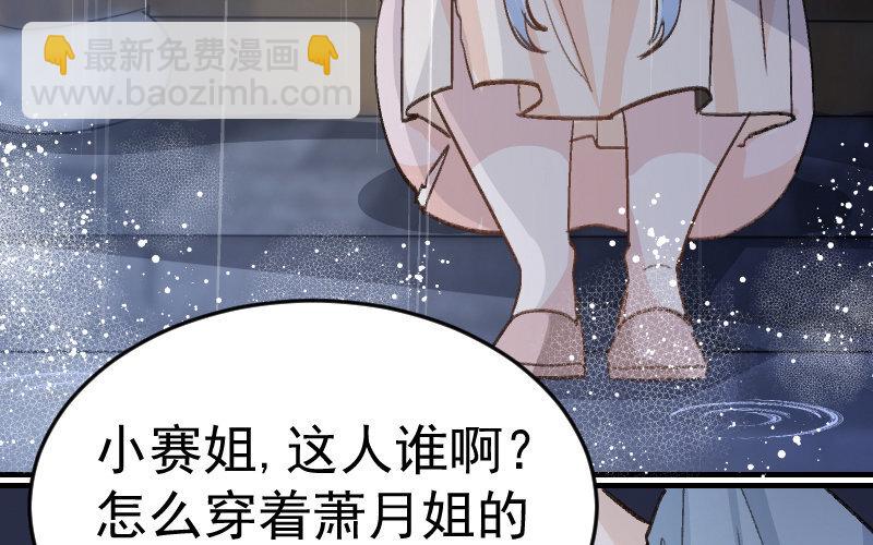 5 第4话  谁是阿猫阿狗(1/4)-第5话