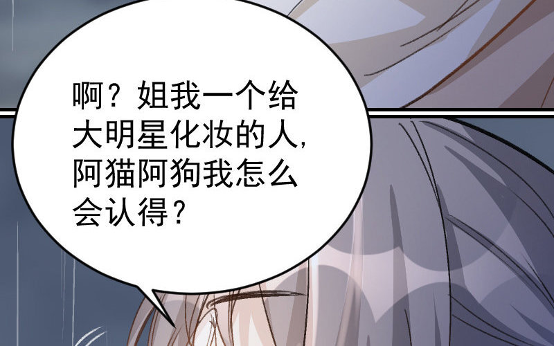 5 第4话  谁是阿猫阿狗(1/4)-第5话