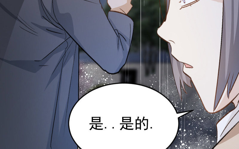 5 第4话  谁是阿猫阿狗(1/4)-第5话