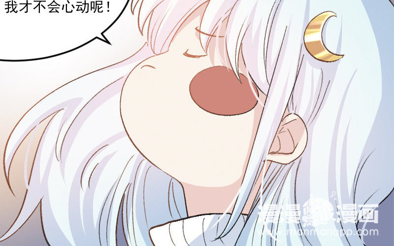 7 第6话  绯闻蓝颜(1/3)-第7话