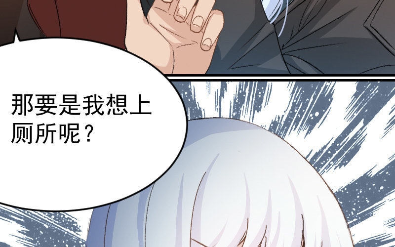 7 第6话  绯闻蓝颜(1/3)-第7话
