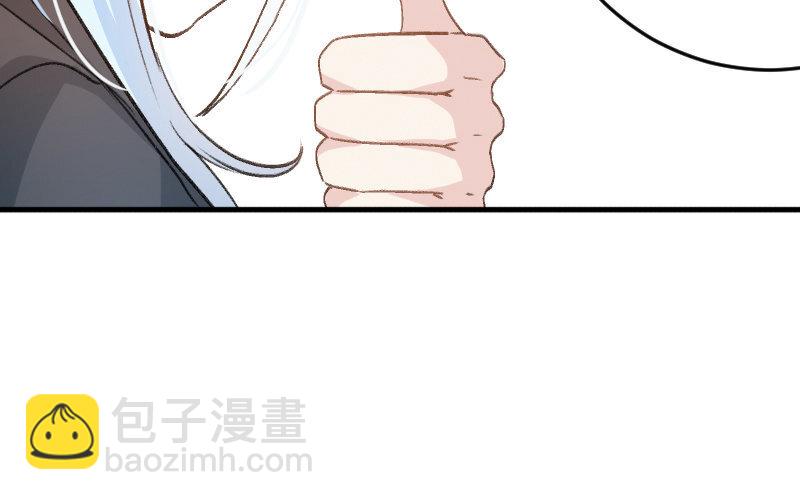 7 第6话  绯闻蓝颜(1/3)-第7话