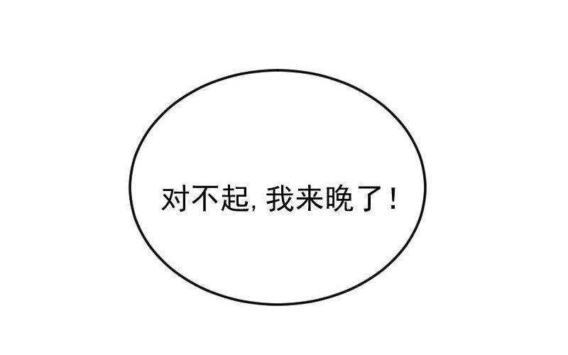 7 第6话  绯闻蓝颜(1/3)-第7话