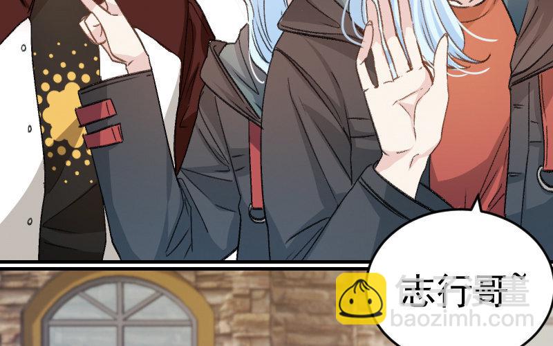 7 第6话  绯闻蓝颜(1/3)-第7话