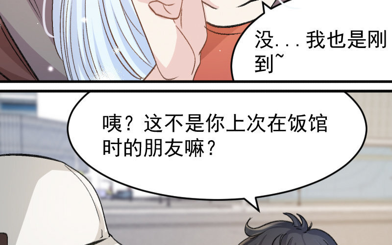 7 第6话  绯闻蓝颜(1/3)-第7话