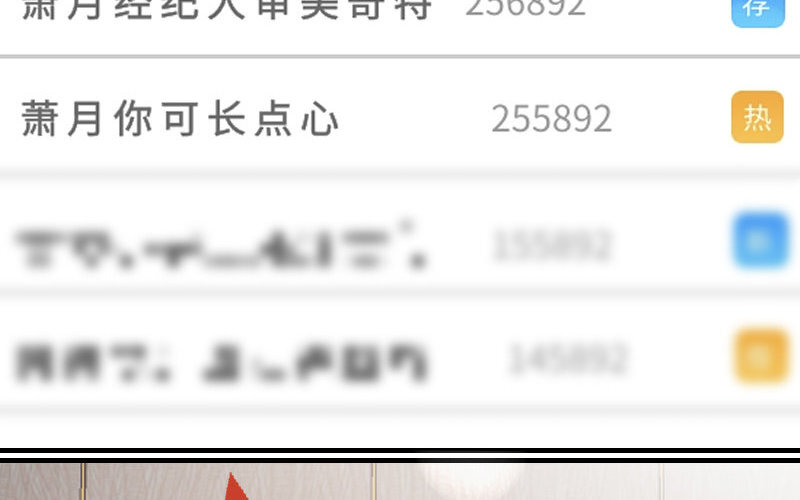 7 第6话  绯闻蓝颜(1/3)-第7话