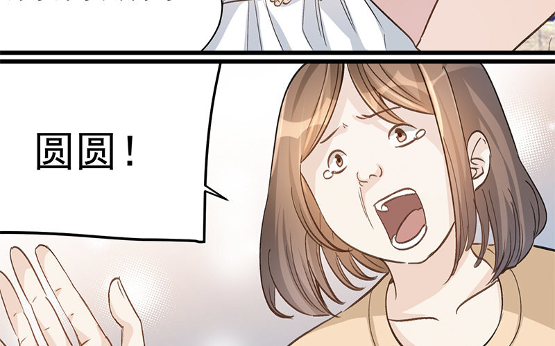 9 第8话  新手机(1/2)-第9话