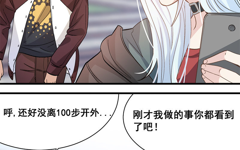 9 第8话  新手机(1/2)-第9话
