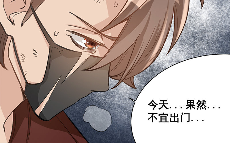 9 第8话  新手机(1/2)-第9话