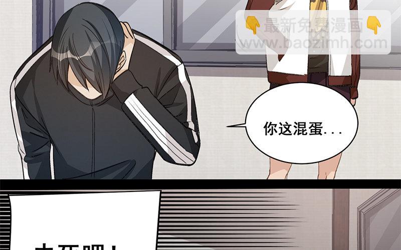 9 第8话  新手机(1/2)-第9话