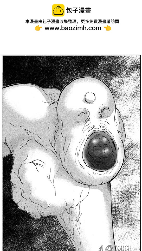 🍞30秒怪奇妙恐怖故事 第15话 第5页