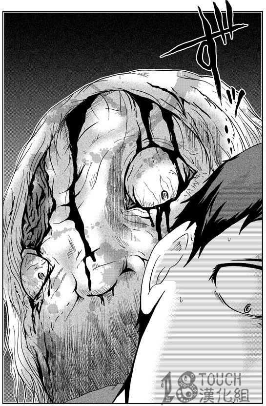 🍞30秒怪奇妙恐怖故事 第21-23话 第5页