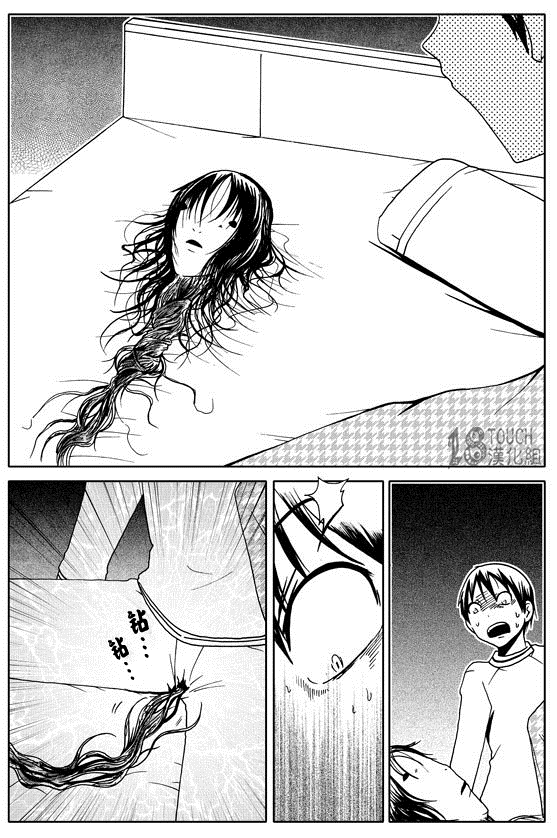 🍞30秒怪奇妙恐怖故事 第45-47话 第8页