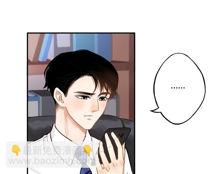 第1话  又相亲？！(1/6)-第1话