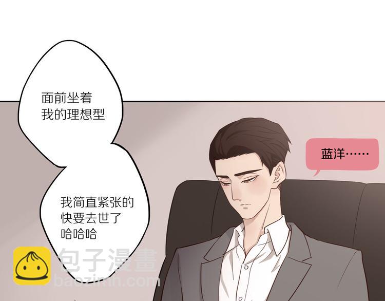 第11话 互相伤害啊(1/2)-第11话
