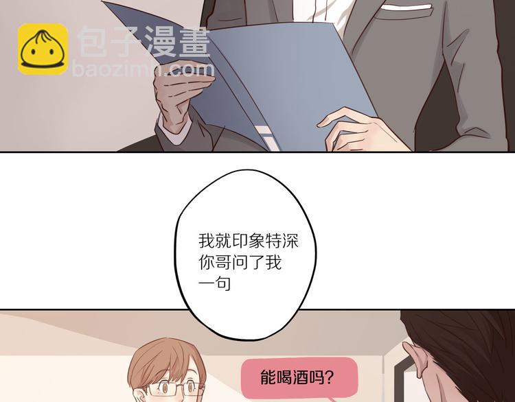 第11话 互相伤害啊(1/2)-第11话