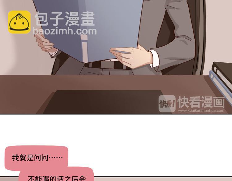 第11话 互相伤害啊(1/2)-第11话