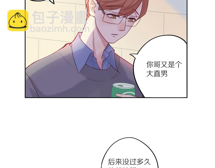 第11话 互相伤害啊(1/2)-第11话