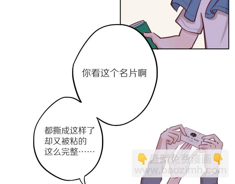第11话 互相伤害啊(1/2)-第11话