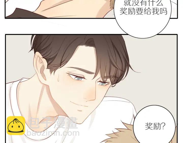 第98话  奋发图强！-第101话