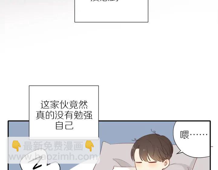 第98话  奋发图强！-第101话