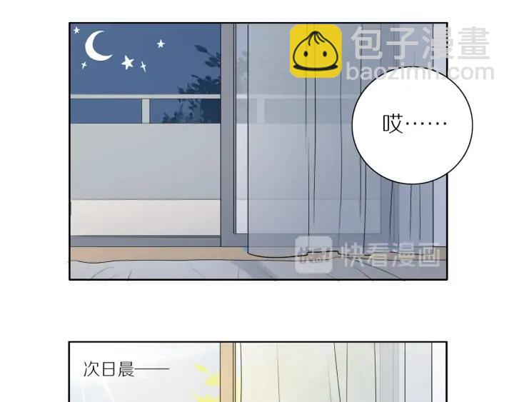 第98话  奋发图强！-第101话