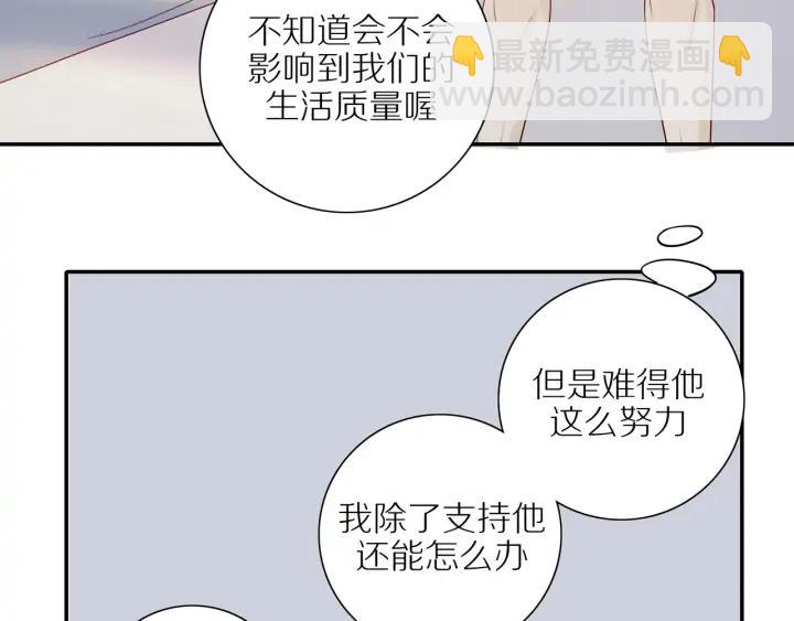 第98话  奋发图强！-第101话