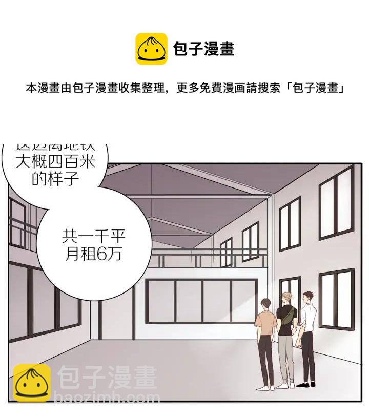 第98话  奋发图强！-第101话